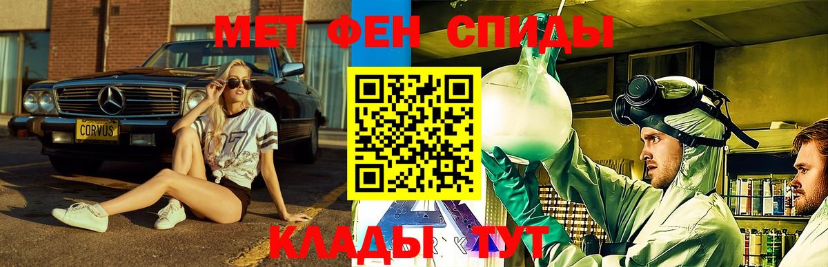 АМФЕТАМИН 97% Семёнов