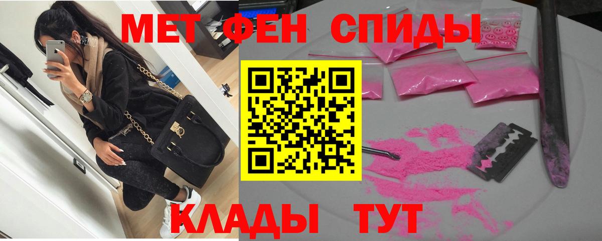Семёнов  Amphetamine  MEGA   Амфетамин 97%  Амфетамин  Вход с VPN 