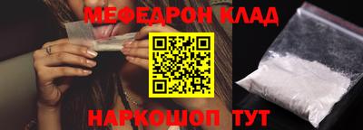 MESCALINE Нарткала