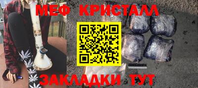 винт Наро-Фоминск