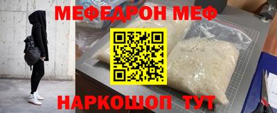 скорость mdpv Нальчик