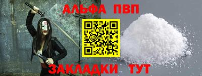 винт Наро-Фоминск