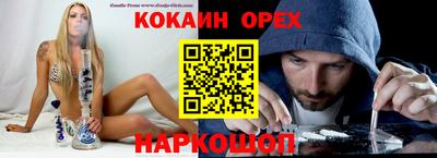 винт Наро-Фоминск