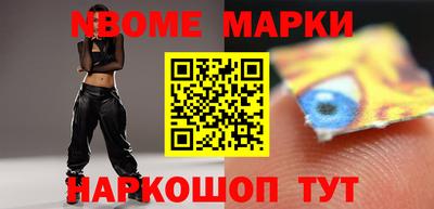 винт Наро-Фоминск