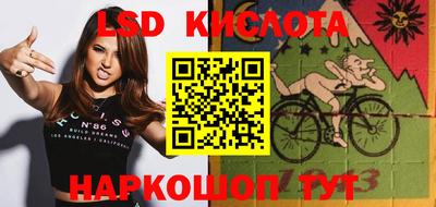 винт Наро-Фоминск