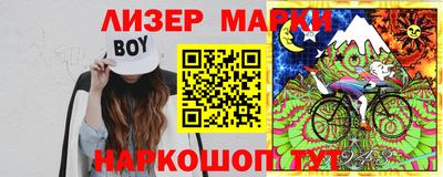 MESCALINE Нарткала