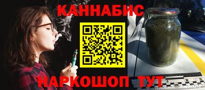 винт Наро-Фоминск