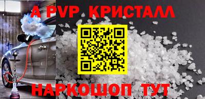 скорость mdpv Нальчик