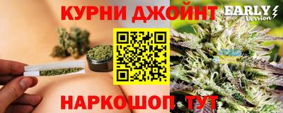 меф Новокубанск
