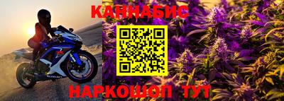 винт Наро-Фоминск