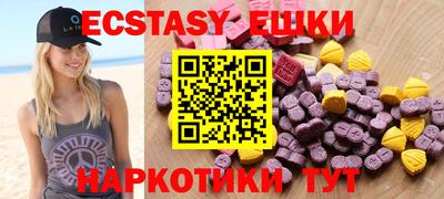 меф Новокубанск