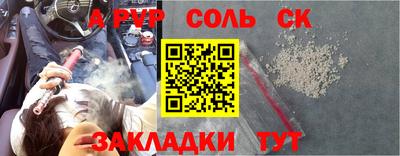 винт Наро-Фоминск