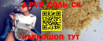 скорость mdpv Нальчик