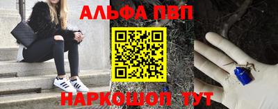амф Новодвинск
