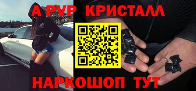скорость mdpv Нальчик