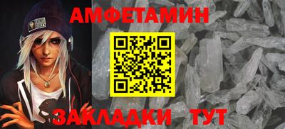 Альфа ПВП Новозыбков