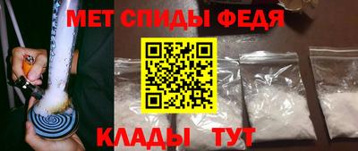 меф Новокубанск