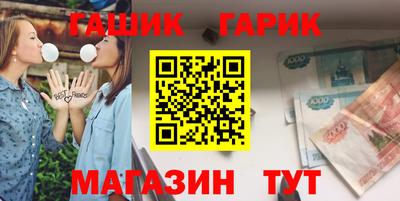 винт Наро-Фоминск