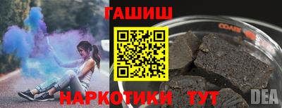 винт Наро-Фоминск