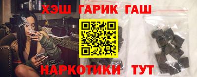 винт Наро-Фоминск