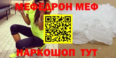 винт Наро-Фоминск