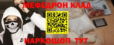 винт Наро-Фоминск