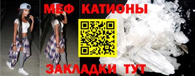 скорость mdpv Нальчик