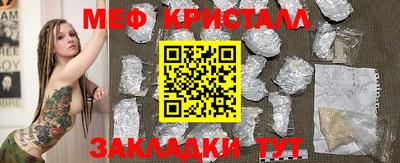 винт Наро-Фоминск
