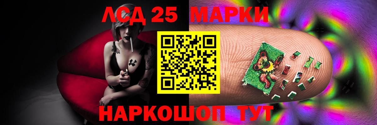 Семёнов  ЛСД экстази ecstasy  LSD-25 экстази кислота  Вход с VPN 