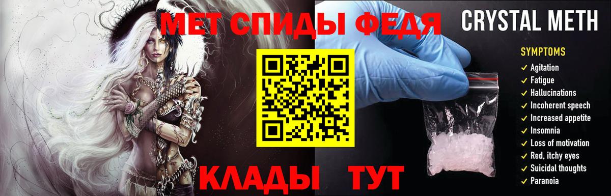 МЕФ Семёнов