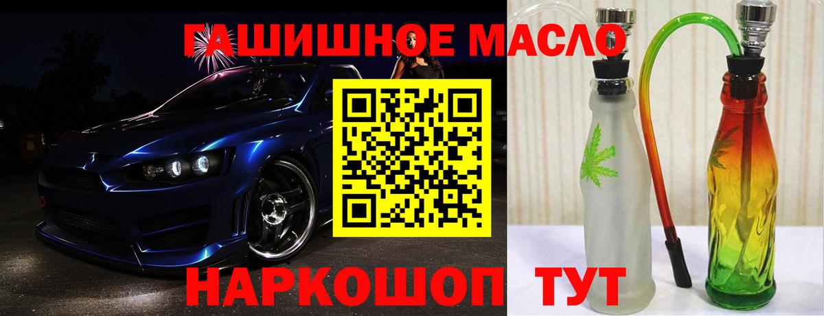 Дистиллят ТГК Wax Семёнов
