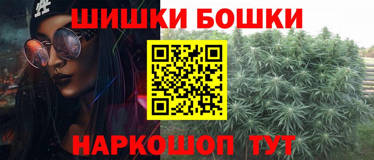 Марихуана MAZAR  Бошки марихуана конопля  МАРИХУАНА LSD WEED  Семёнов  Вход с VPN  Канабис ГИДРОПОН 