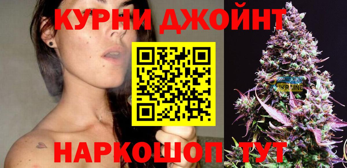 Конопля AK-47 Семёнов